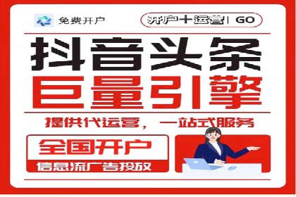 百度竞价广告效果评估与优化：实战案例分享